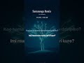Samatenga Remix