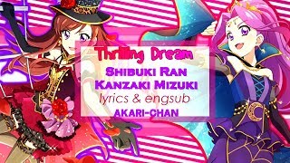 [LYRICS \u0026 ENGSUB] Thrilling Dream - Aikatsu!