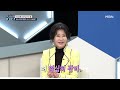 혼자 시간이 멈췄나 .. 40년째 몸무게 44kg 유지 중인 진미령 mbn 231209 방송