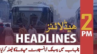 ARY NEWS HEADLINES | 2 PM | 15TH MAY 2020