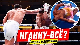 НГАННУ против ДЖОШУА! ТАЙСОН против ДЖЕЙКА ПОЛА! СКАНДАЛ НА КОНФЕРЕНЦИИ UFC 299! Медиа мАкасины #4