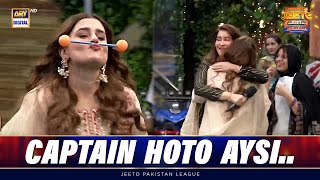 Captain Hoto Kubra Khan Jaisi🔥| Jeeto Pakistan League 2024