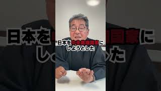 もしも明治維新がなかったら？文明改革と呼ばれているが実際はどうだったのか。 #実話 #fact #日本史 #都市伝説 #war #雑学 #history #明治維新