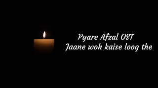 Pyare Afzal OST | Jaane wo kaise log the jinke pyar ko pyar mila | Waqar Ali