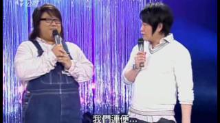 20090510音樂萬萬歲-于立成-大山2/3-出乎意料