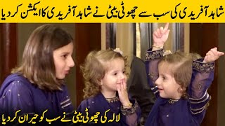 Shahid Afridi's Youngest Daughter Arwa Surprised Everyone | Shahid Afridi Family Interview | OV2G