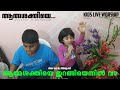 Athma Sakthiye Irangiyennil Vaa (ആത്മ ശക്തിയേ)| Reji Narayanan | Aaron & Abigail | Kids Live Worship