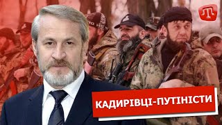 Кадирівці — це не чеченці, а колаборанти — Ахмед Закаєв| BUGÜN/Сьогодні. 23.05.22