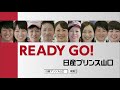 日産プリンス山口　店長覚悟の決算ウィーク