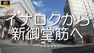 イナロクから新御堂筋へ抜ける(大阪内環状線)大阪府豊中市稲津町→吹田市江坂