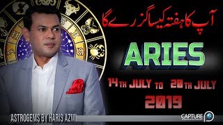 Aries Weekly Horoscope from Sunday 14th July to Saturday 20th July 2019