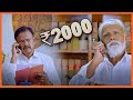 Rs 2000 Tamil Movie | PP puts forth a good deal to Bharathi | Bharathi Krishnakumar | Appusamy