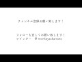 12 30.モンキー坂元予想！ボートレース住之江 11r u002612r トライアル戦