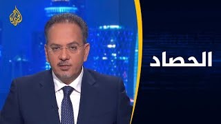#x202b;الحصاد- السعودية.. غناء ولهو في المطاعم وعلماء بالسجون 🇸🇦#x202c;lrm;