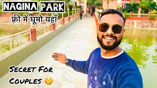 Nagina Park | नगीना पार्क | Bijnor | Najibabad | Nagina | Aaqib Bilal Vlogs