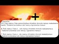 Midlands Catholic Chorale - Yesu Tibatsirei Tive Norudo Semi 