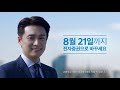 전자증권제도 2차tvc 65s