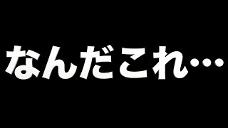 【驚愕】とんでもない１年となりました…これが世界最高峰のリーグです。【パワプロ2018】【ペナント実況 秋三ハリケーン編#56】【AKI GAME TV】