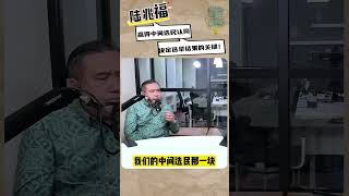 选举关键- 巩固基本盘，赢下中间选民