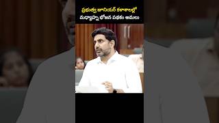 ప్రభుత్వ జూనియర్‌ కళాశాలల్లో మధ్యాహ్న భోజన పథకం అమలు