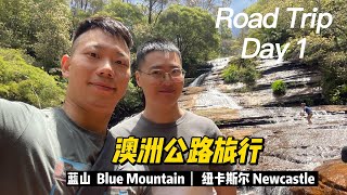 Australia Road Trip Day 1  (Blue Mountain, Newcastle)