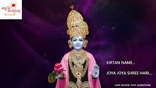 SWAMINARAYAN NEW KIRTAN 2019  JOYA SHREE HARI