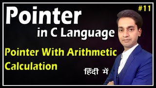 Pointer in C Language | Pointer in C Programming | Pointer With Arithmetic Calculation - Hindi