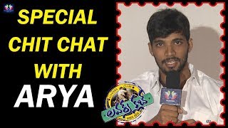 Arya Special Chit Chat || Lovers Club movie || Pavani || Anish Chandra || Telugu Full Screen