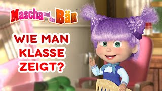 Mascha und der Bär - 👗👩🦰Wie man klasse zeigt?👩🦰👗