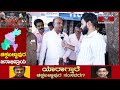 ಬರೀ ಮಾತೇ ಆಯ್ತು ಅಭಿವೃದ್ಧಿ ಮಾಡಿಲ್ಲ k sudhakar raksha ramaiah chikkaballapur karnataka tv