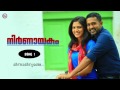 nirnayakam malayalam movie mp3 songs download