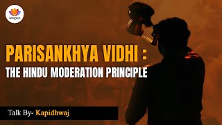 Parisankhya Vidhi : The Hindu Moderation Principle | Kapidhwaj | #sangamtalks