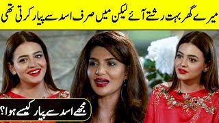 The Secret Love Story of Zara Noor Abbas and Asad Siddiqui | Zara Noor Interview | Desi Tv | SC2G
