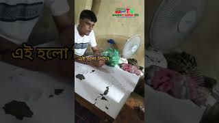 এই প্রতারক কখনো আইনজীবী কখনো সাংবাদিক কখনো পুলিশ পরিচয় দিয়ে মানুষের সাথে প্রতারণা করে চলেছে