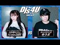 AILI a.k.a 立仙愛理 vs ゆうま /Dis4U part3(2022.5.03)