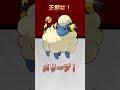 【ポケモン】189問目　理不尽ai逆再生クイズ！【pokemon】 shorts