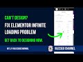 How to Fix Elementor Infinite Loading Problem - 100% Working Solution