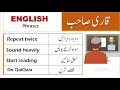 English phrases for online Students HOW TO TEACH IN ENGLISH Guide for Online Teachers of HOLY QURAN