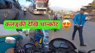 Kalanki To Thankot Part-1 Full Video | Kathmandu-Tistung-Palung-Hetauda-Sindhuli |