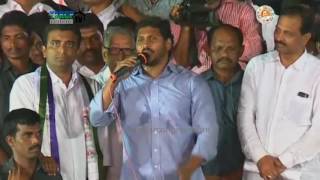 YS Jagan Public Speech at Reddy College Grounds Narasaraopet || Guntur District