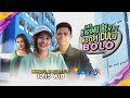 FTV SCTV Terbaru : Jika Harimu Jahat Ngopi Dulu Bolo 🫶