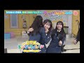 日向坂ミュージックパレード 23【日向坂46💙四期生】『ちょこパレ46秒』