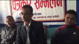 Press Meet Madi Thori ko 2073 kartika 30