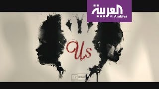 صباح العربية | محبو السينما يترقبون فيلم الرعب US