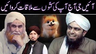 Who let the DOG Out ? Woof Woof Woof😂 Brelvi Sag-e-Madina | Rashid Rizvi | Engr M Ali Mirza | Sambho