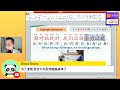 daily chinese idioms 成语 chéng yǔ 42 全力以赴、五颜六色、自由自在 interesting chinese idioms 中文趣味成语