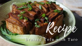 Vegan Braised Pork Belly with Yam 香芋扣肉 Recipe | NO mock meat!