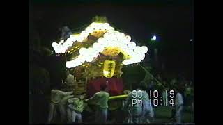 １９９０　平成２年　宵宮　水分　水分神社前