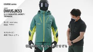 DESCENTE SKI 21/22 COURSE series DWUSJK53 / 商品説明