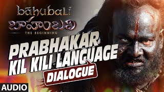 Prabhakar Kil Kili Language Dialogue || Baahubali || Prabhas, Rana, Anushka Shetty, Tamannaah